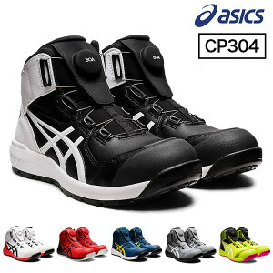 �A�V�b�N�X ���[�L���O�V���[�Y ��ƌC ���S�C �E�B���W���uCP304 BOA HIGH ��� �C asics �ی�y���������z