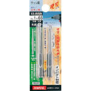 �T���t���b�O �u�����Y�i�t�r�b�g2�{�g��1X65mm 13BSB165