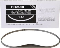 楽天市場】日立 バンドソー 替刃cb22fの通販