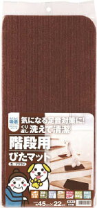 ���^�i�x �K�i�p�҂��}�b�g K�|BR�|4522 �u���E�� KBR4522
