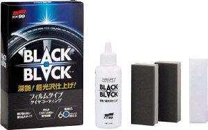 \tg99 BLACK BLACK 2082