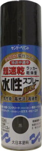 �T���f�[�y�C���g �������b�J�[�X�v���[MAX 400ml ���C�g�O���[ 262472