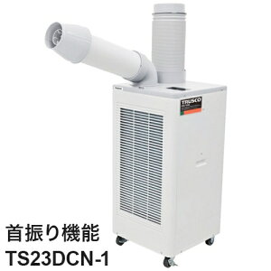 �X�|�b�g�G�A�R�� �P��100V ��U��@�\�L �X�|�b�g�N�[���[ TS23DCN-1 �g���X�R �g���X�R���R 1���^�C�v�y�|�C���g10�{�z�y���������z