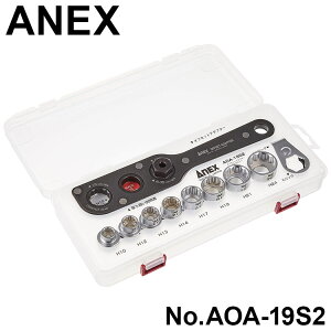 ANEX �I�t�Z�b�g�A�_�v�^�[ �\�P�b�g�Z�b�g No.AOA-19S2 (1�Z�b�g) �A�l�b�N�X �A�l�b�N�X�c�[�� ���Ð��쏊�y�|�C���g10�{�z�y���������z