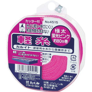 極太 糸 墨つぼ チョーク マーカーの人気商品 通販 価格比較 価格 Com