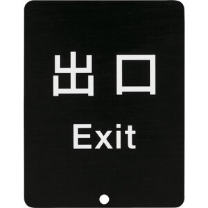 �X�K�c�l�H�� 290-035-913 80-5000�^ �T�C���p�l�� �\�L:�o�� 80DS8511VEXIT�y���������z