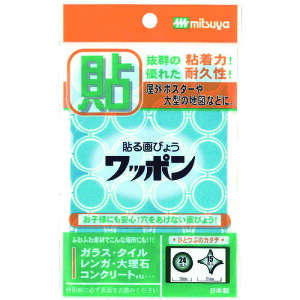 �~�c�� ���b�|�� �I���}�� �� M42790 WAP39OMBU