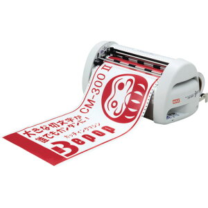 MAX �J�b�e�B���O�}�V�� �r�[�|�b�v 300mm�� CM3002�y���������z