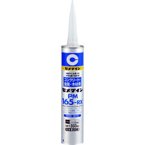 �Z���_�C�� PM165RX 333ml RE-539 RE539