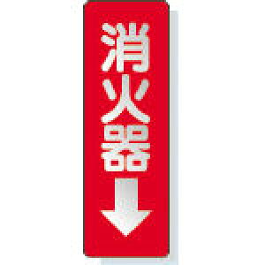 jbg XebJ[W Ί큨 240×80mm ˃XebJ[y825-38z(SpiEWEpW)