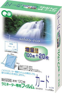 AXJ ~l[^[ptB120 J[hTCYpyBH-205z(OAEpiE~l[^[)