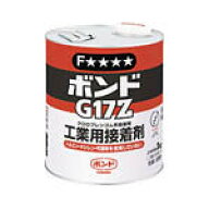 コニシ 速乾ボンドG17Z 3kg（缶） ＃43857【G17Z-3】(接着剤・補修剤・接着剤1液タイプ)【送料無料】