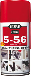 KURE 5�|56 ������ 320ml�yNO1002�z(���w���i�E������)