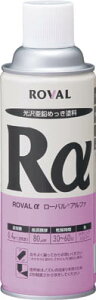 ROVAL [oAt@iVo[WNb`j 420mlXv[yRA-420MLz(wiEhI)