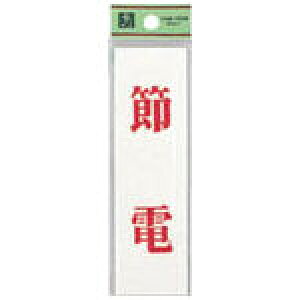  ȃGlEȎxߓdyUP144-12z(SpiEWETCv[g)