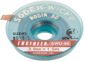 GWjA n_z 3D9mmySWU-05z(͂񂾁EÓdC΍piE͂񂾏)