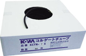 KOWA コルゲートチューブ （50M入り）【KCTN-13S】(電設配線部品・電線保護資材)【送料無料】