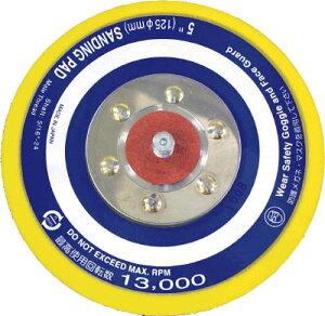 SP 125mm非吸塵マジックパッド【AS-111】(空圧工具・エアサンダー)