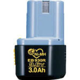 日立 電池パック【EB930R】(電動工具・油圧工具・インパクトドライバー)【送料無料】