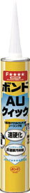 コニシ ボンドAUクイック グレー 333ml【40111】(接着剤・補修剤・建築用シーリング剤)