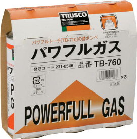 TRUSCO パワフルガス240g 3本パック【TB-760】(溶接用品・ガスバーナー・トーチ)