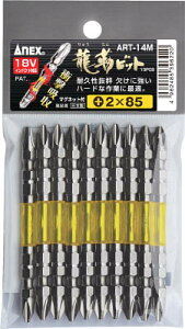 AlbNX xrbg10{g {2×110yART-14M-2-110z(hCo[rbgEzEprbg)