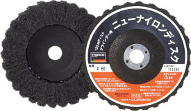 TRUSCO ニューナイロンディスク Φ125穴径16mm 60＃ 5個入【TNND125-60】(研削研磨用品・ナイロンディスク)【送料無料】