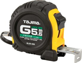 タジマ Gロック－25 5．5m／尺相当目盛付／ブリスター【GL25-55SBL】(測量用品・コンベックス)