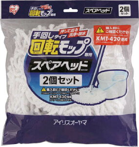 IRIS ��]���b�v ��񂵃^�C�v ��p�X�y�A�w�b�h KMT�|K42P�yKMT-K42P�z(���|�p�i�E���b�v)