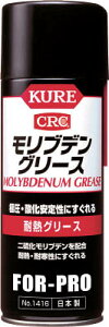 KURE ufO[X 430mlyNO1416z(wiE)