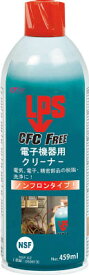 デブコン CFC Free 電子機器用クリーナー 459ml【L03116】(化学製品・洗浄剤)