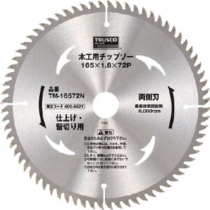 TRUSCO �؍H�p�`�b�v�\�[ �����n �v������p ��190X52P�yTM-19052N�z(�ؒf�p�i�E�`�b�v�\�[)