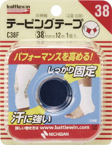ニチバン バトルウィンテーピングテープC38F【C38F】(保護具・サポーター)