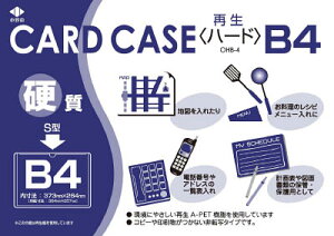 R TCNJ[hP[XyOHB-4z(OAEpiEt@C)