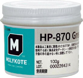 モリコート フッソ・超高性能（防錆剤入り） HP－870グリース 100g【HP-870-01】(化学製品・グリス・ペースト)【送料無料】