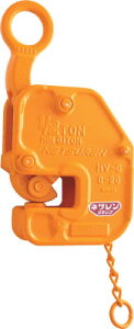 ネツレン HV−G型 1TON 竪吊・横吊兼用クランプ【B2171】(吊りクランプ・スリング・荷締機・吊りクランプ)【送料無料】
