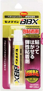 �Z���_�C�� �e���S����BBX 20ml�yNA-007�z(�ڒ��܁E��C�܁E�ڒ���1�t�^�C�v)