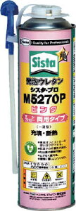 Sista AE^ M5270P 750mlySUM-527Pz(ڒ܁EC܁EAE^)