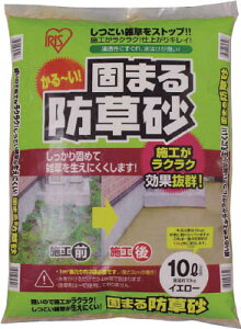 用土 防草砂の人気商品 通販 価格比較 価格 Com