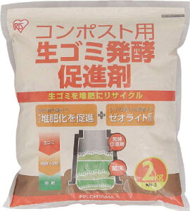 IRIS S~yiEL 2kg NHS|2KGyNHS-2KGz(ΉpiE|pi)