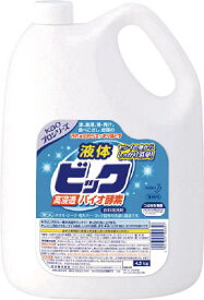 Kao 液体ビックバイオ酵素 業務用 4．5Kg【504357】(清掃用品・洗濯用品)【送料無料】