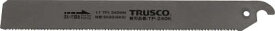 TRUSCO 替刃式鋸（パイプ用）替刃【TP-240K】(土木作業・大工用品・鋸)