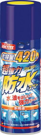 LOCTITE 超強力防水スプレー 布用 420ml【DBS-420】(保護具・雨具)