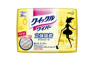 Kao NCbNCp[ ̋zhCV[g 20y281982z(|piEbv)