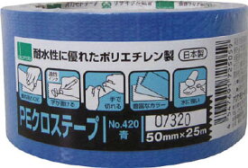 オカモト NO420 PEクロステープ包装用 青 50ミリ【420B】(テープ用品・梱包用テープ)