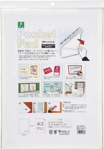  |PbgpbhyPDA3-6z(OAEpiEf)