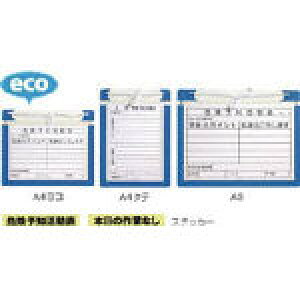 AI GR}Olbg{[hA3iW}OlbgjyAR-107z(OAEpiEf)yz