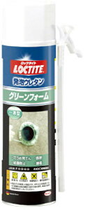 LOCTITE 発泡ウレタン グリーンフォーム 340g【DGF-300】(接着剤・補修剤・発泡ウレタン)