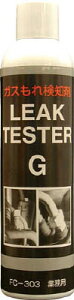 FCJ ���[�N�e�X�^�[�EG 400ml�yFC-303�z(���w���i�E���m��)