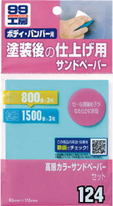 \tg99 J[Thy[p[Zbgy9124z(qpiEOXKEԗpi)